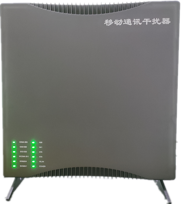  东风信令级放装型数字移动通信干扰器