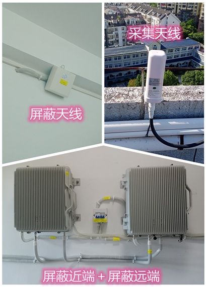  东风某检察院保密室屏蔽案例（数字信令级）