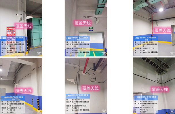  东风污水处理净水厂地下箱体覆盖案例